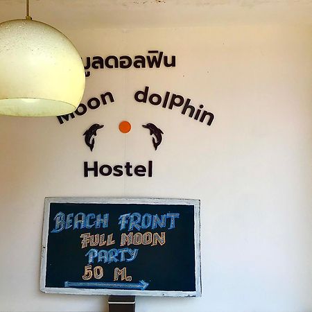 Moon Dolphin Hostel Haad Rin Exterior foto